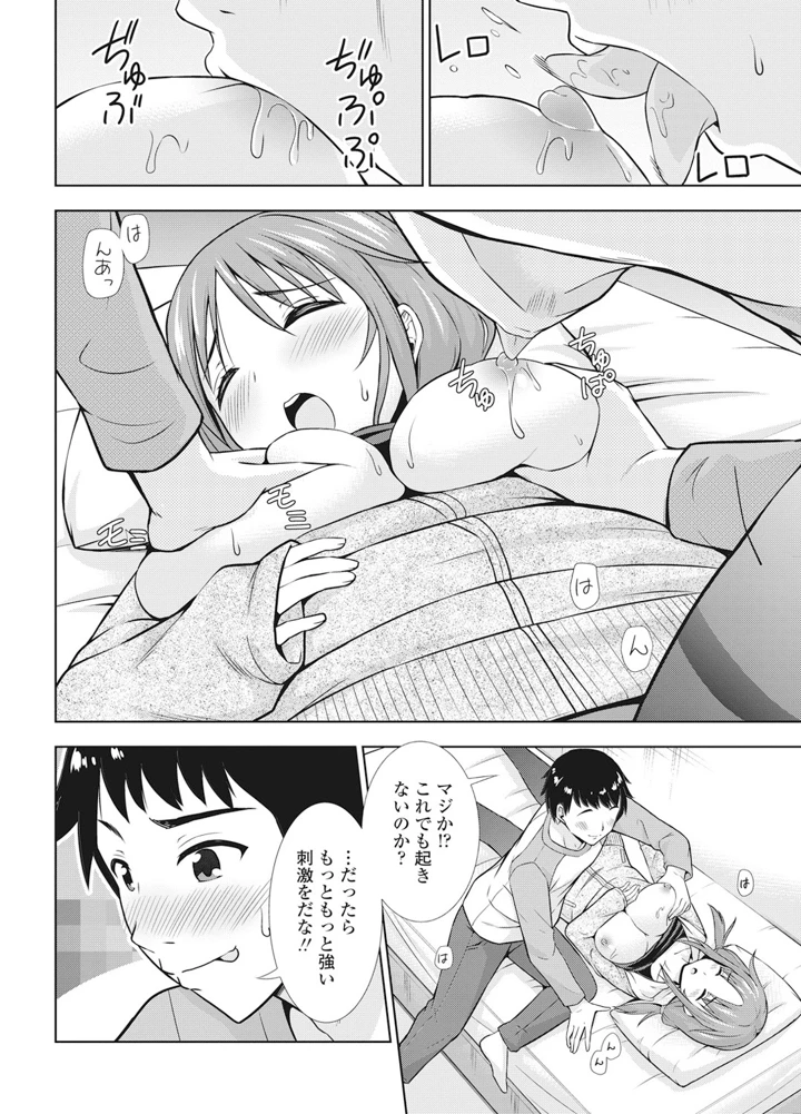 211ページ目