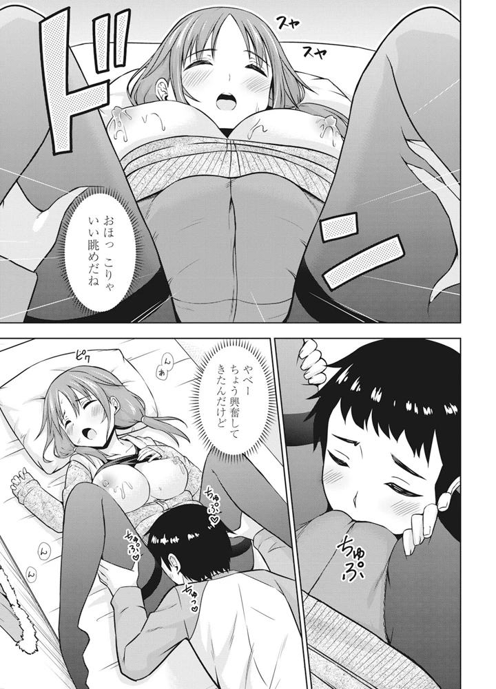 212ページ目