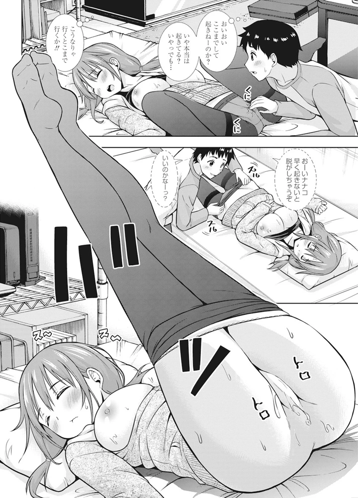 213ページ目