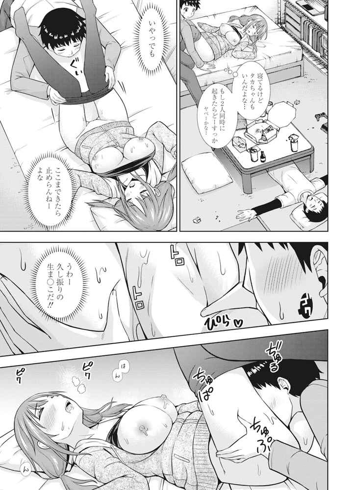 214ページ目