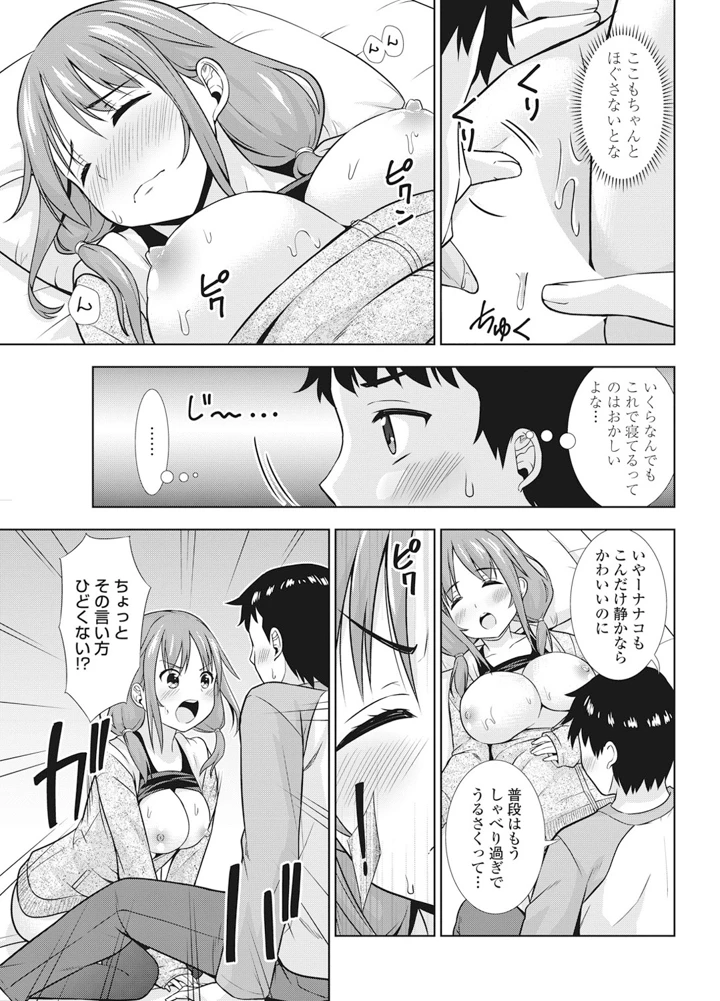 216ページ目