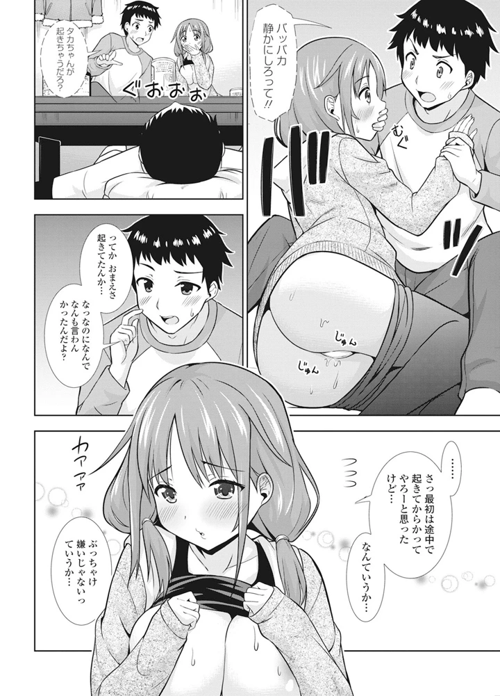 217ページ目