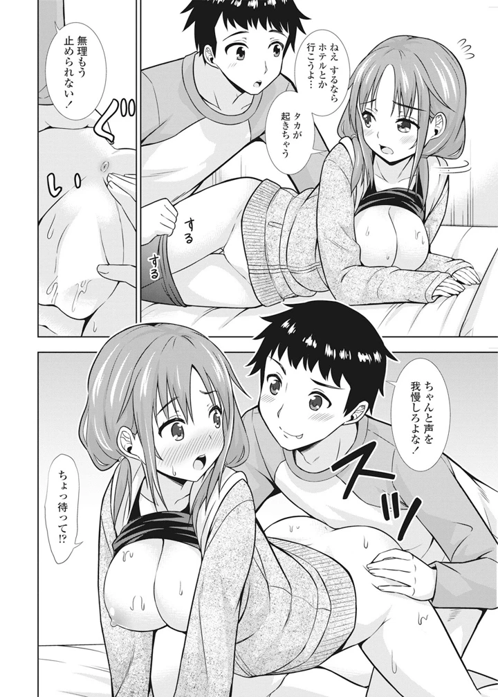 219ページ目