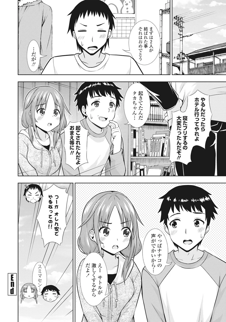 225ページ目