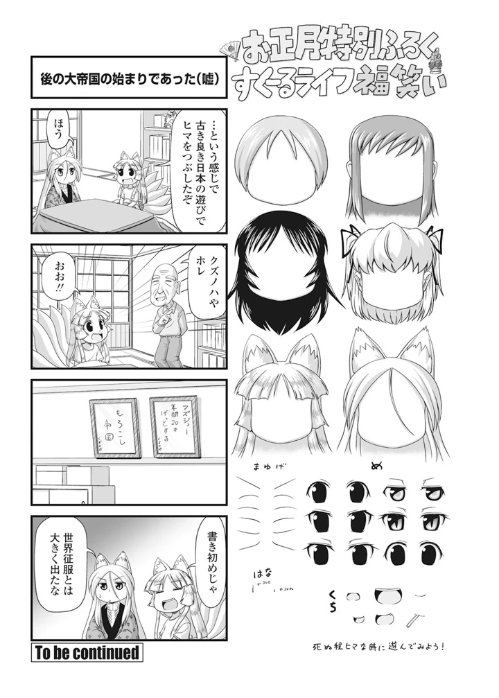 233ページ目