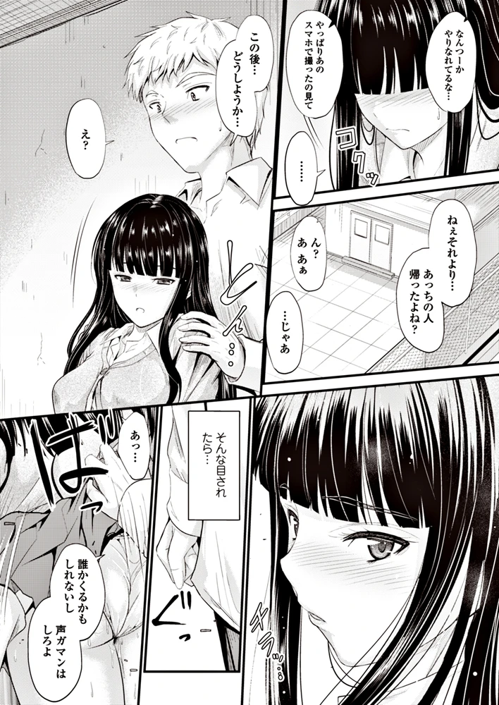 25ページ目