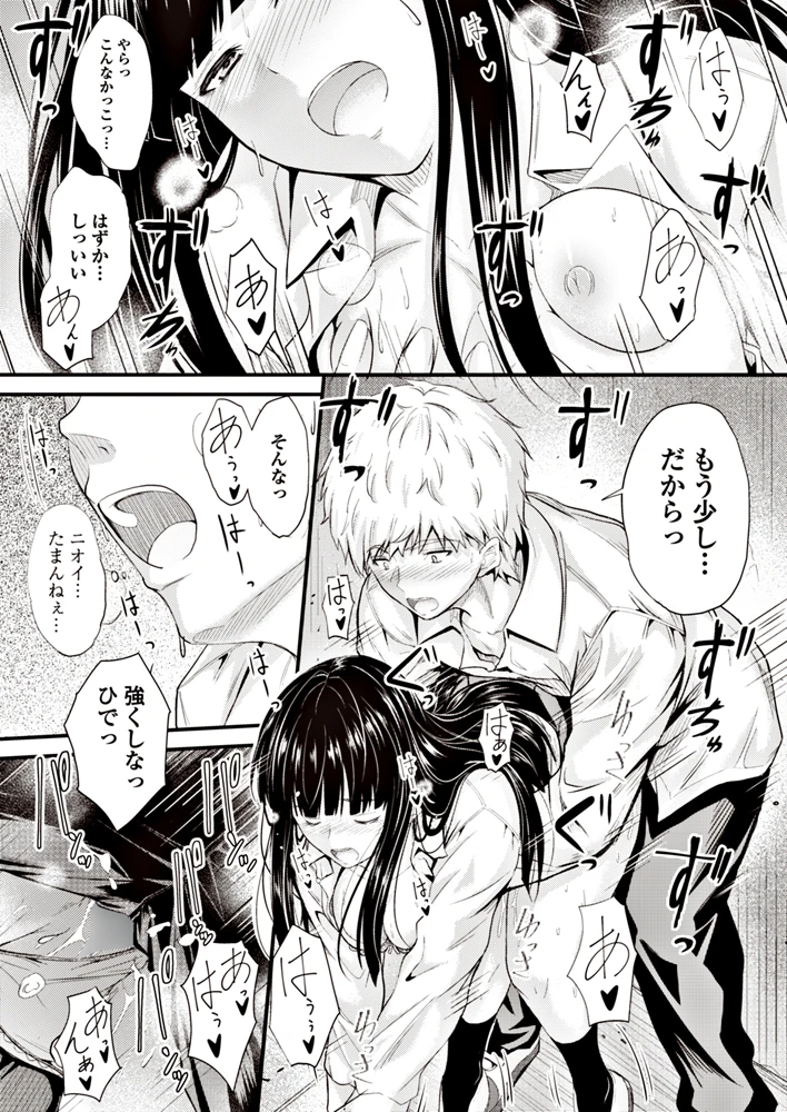 29ページ目