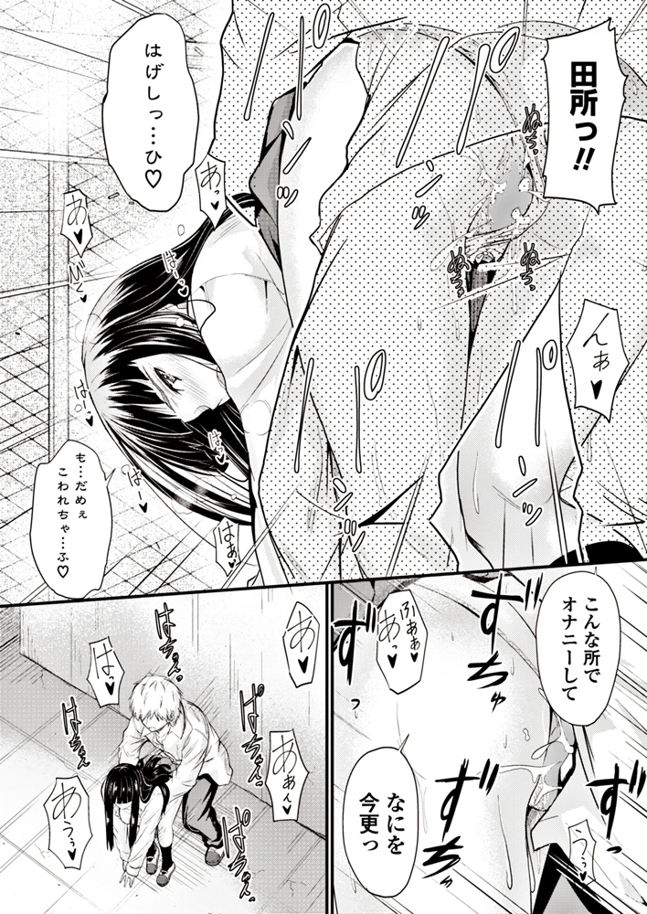 30ページ目
