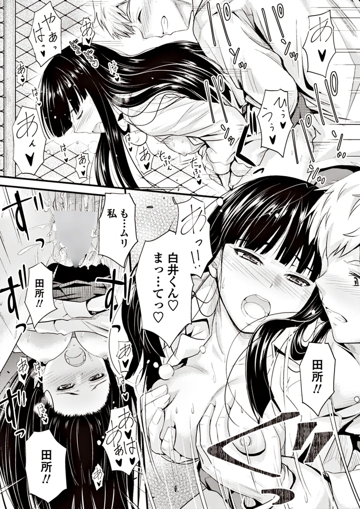 31ページ目