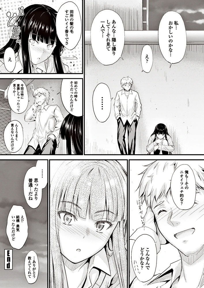 33ページ目