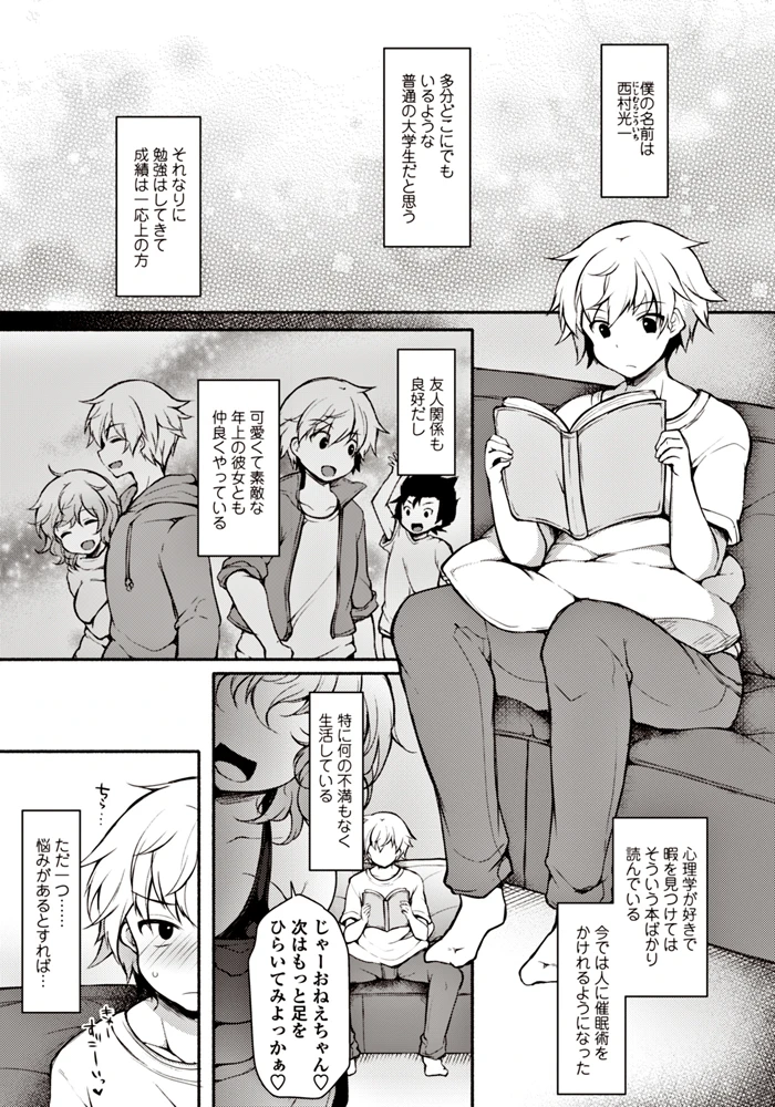 34ページ目
