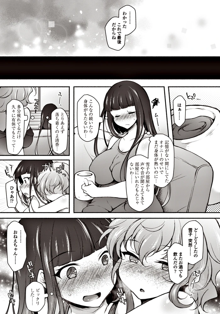 42ページ目