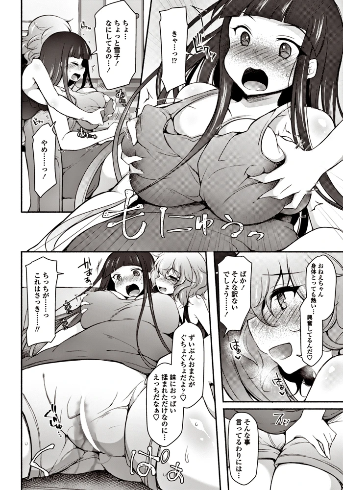 43ページ目