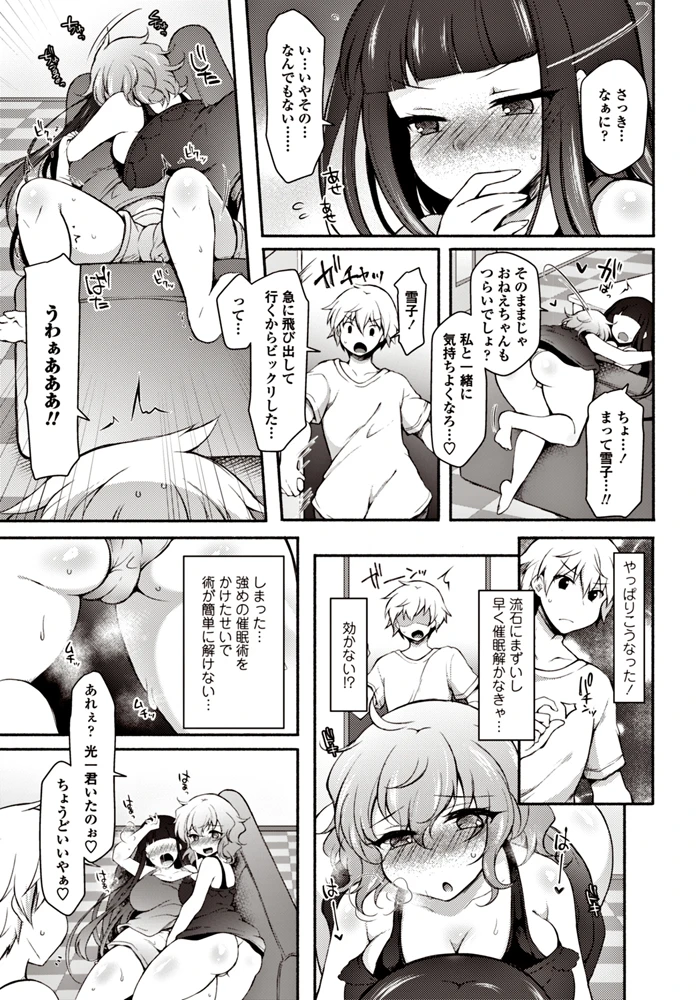 44ページ目