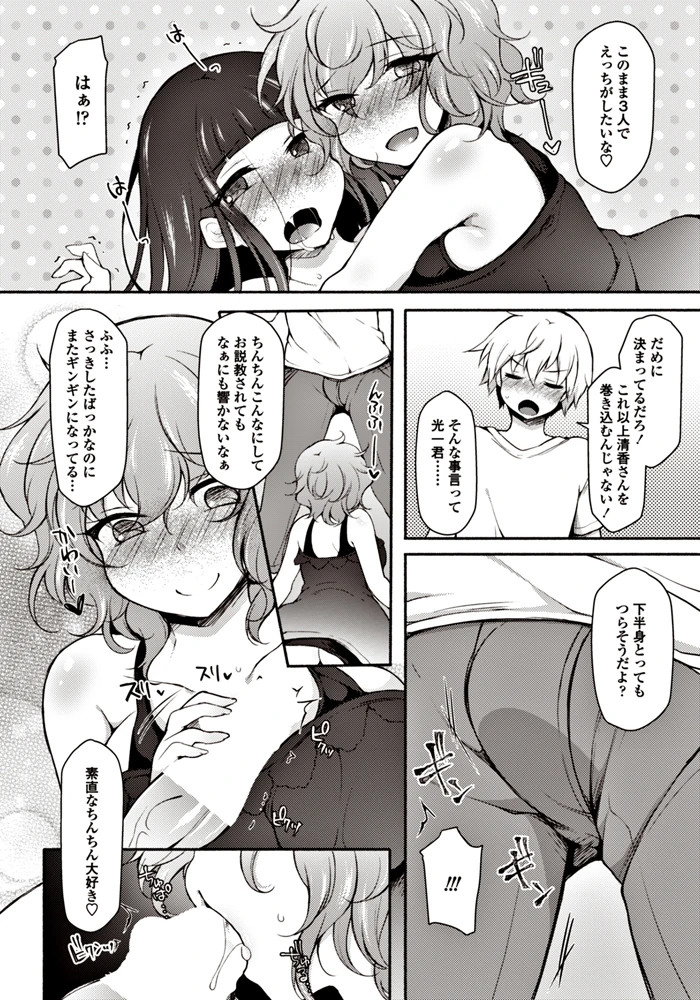 45ページ目