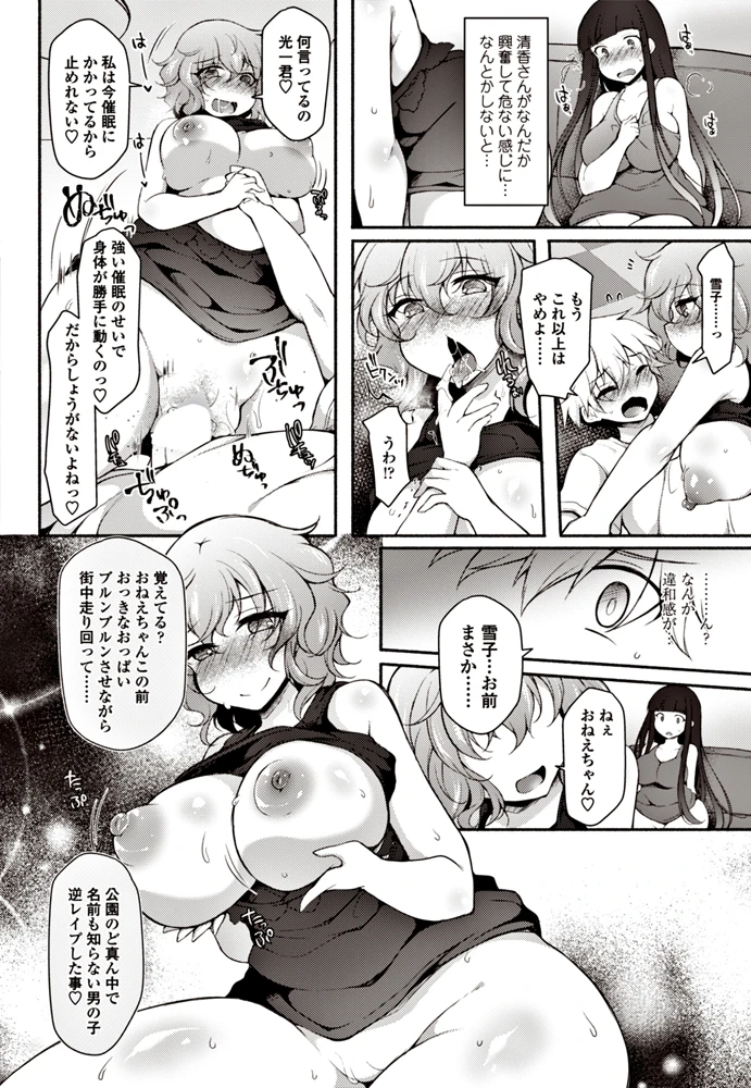 51ページ目
