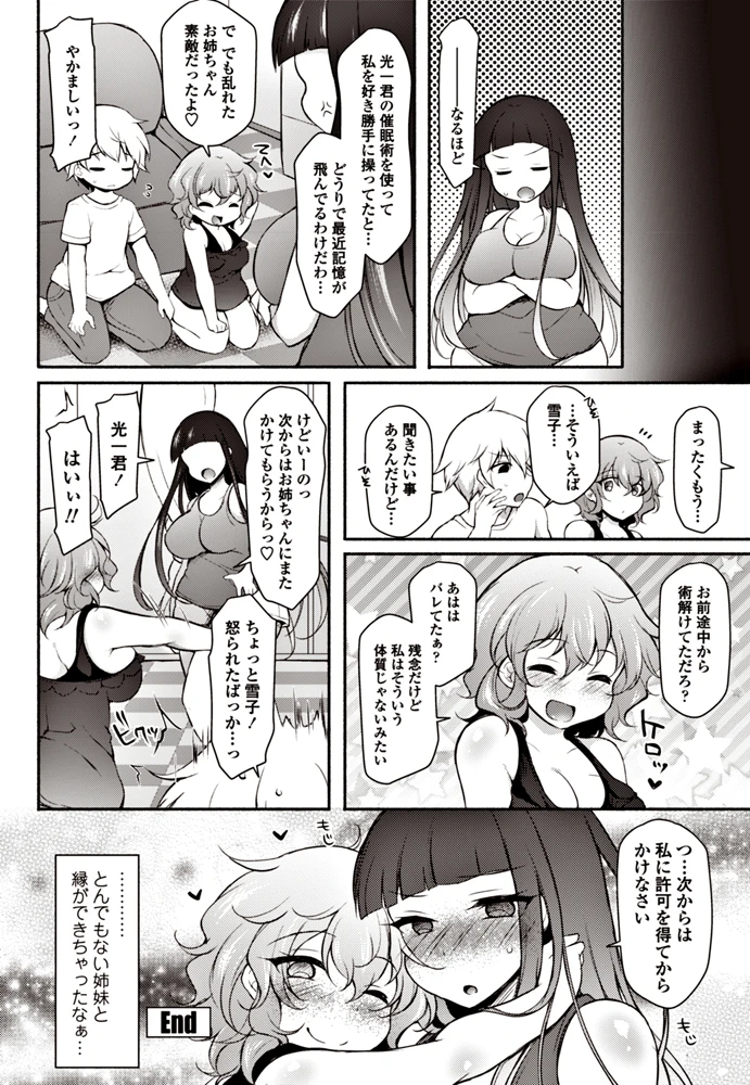 57ページ目