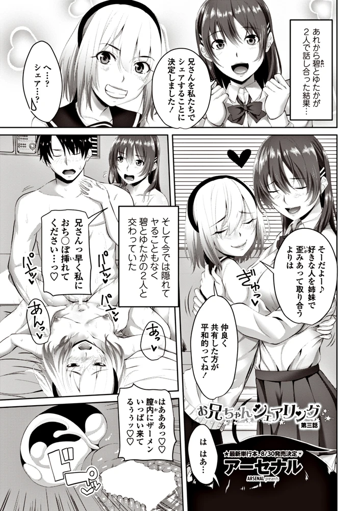 58ページ目