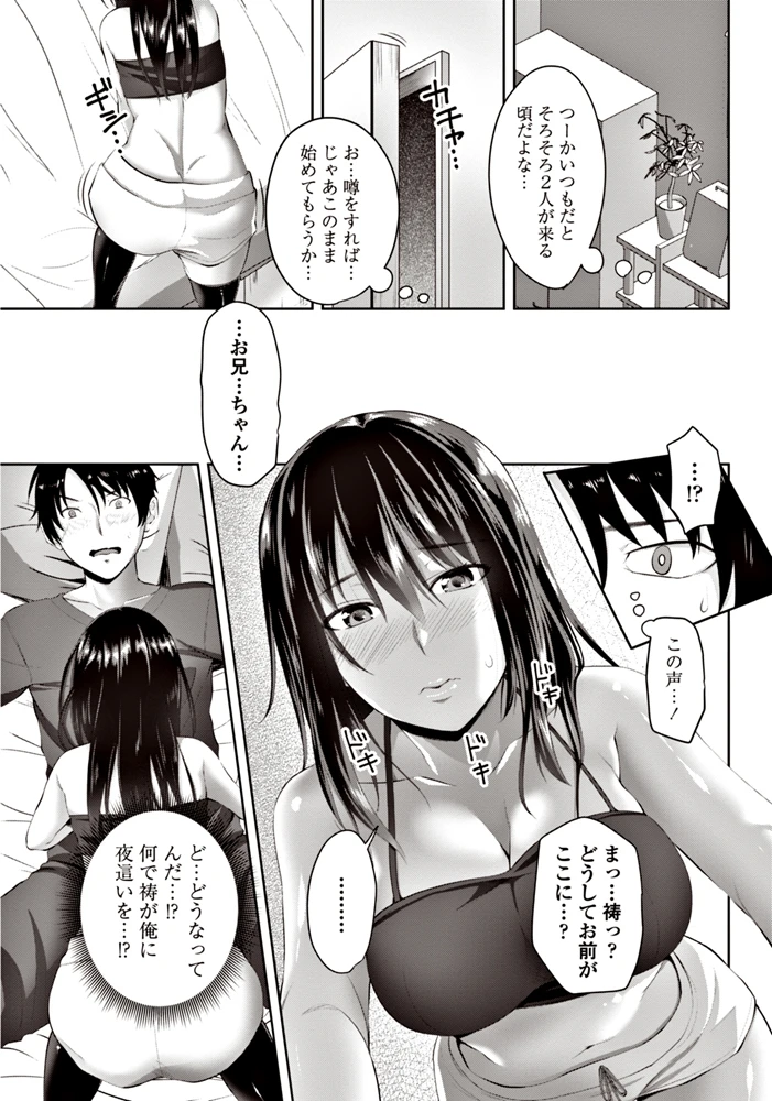 60ページ目