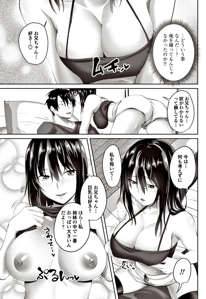 62ページ目