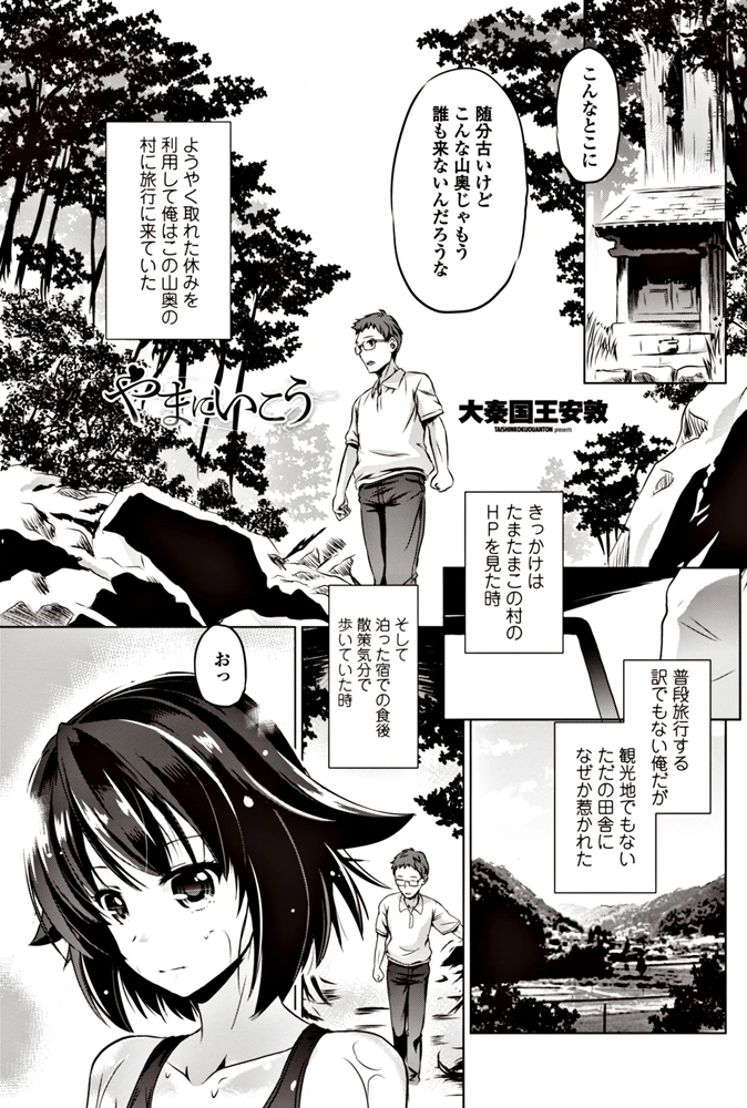 78ページ目