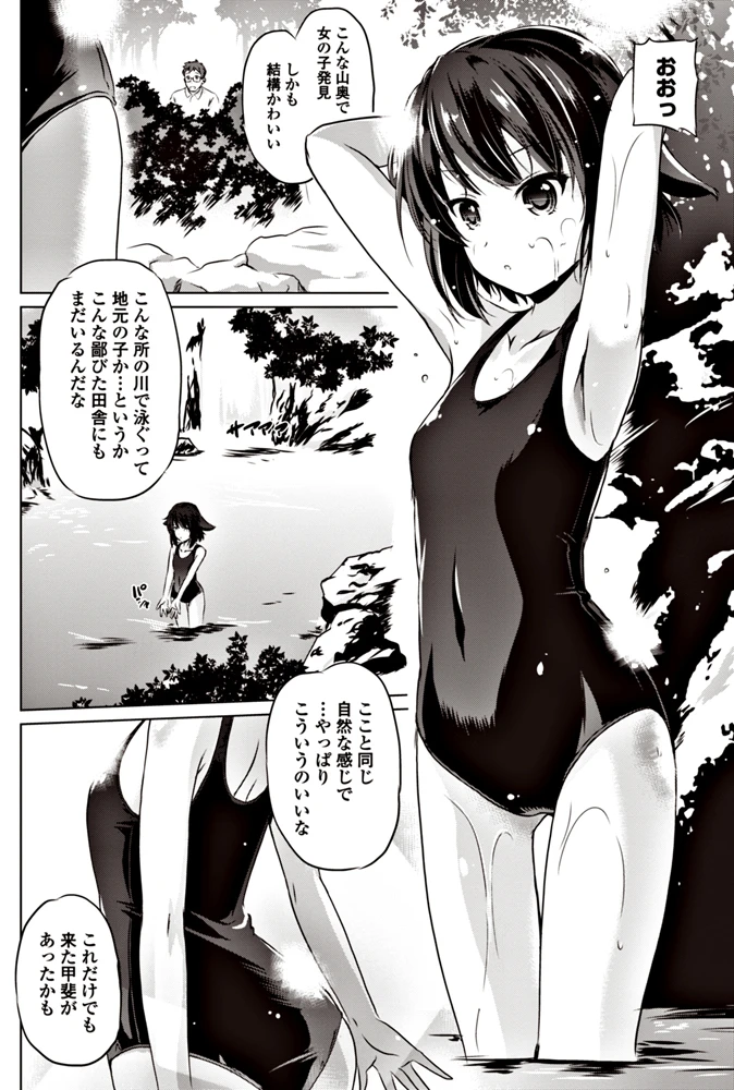 79ページ目