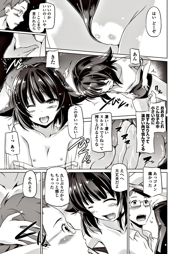 84ページ目