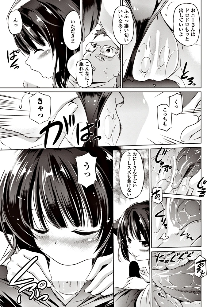 86ページ目