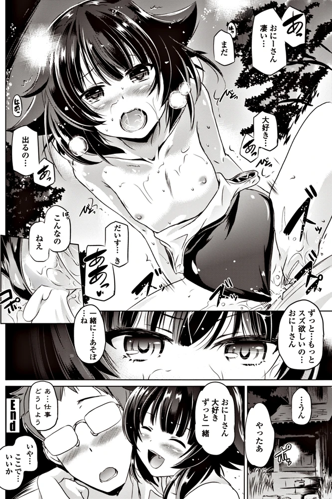 97ページ目