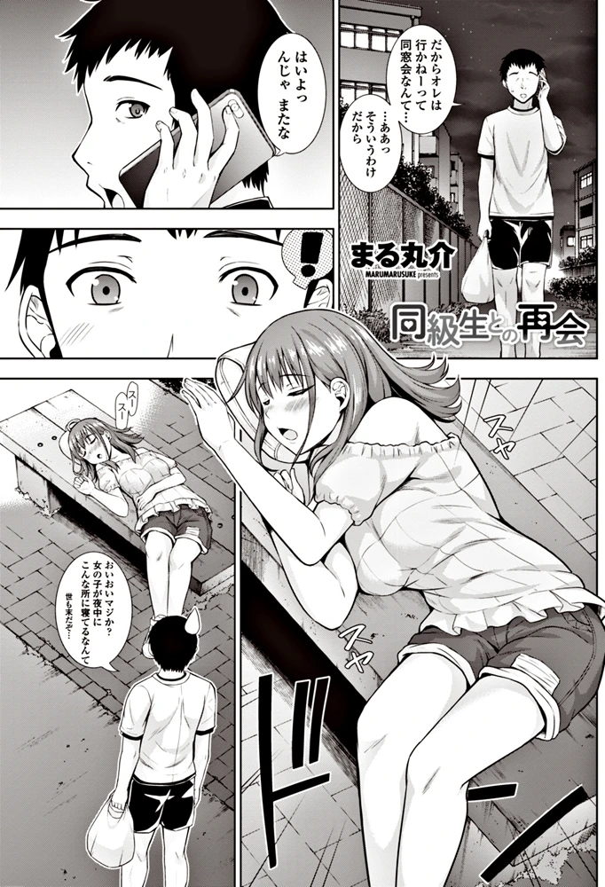 100ページ目