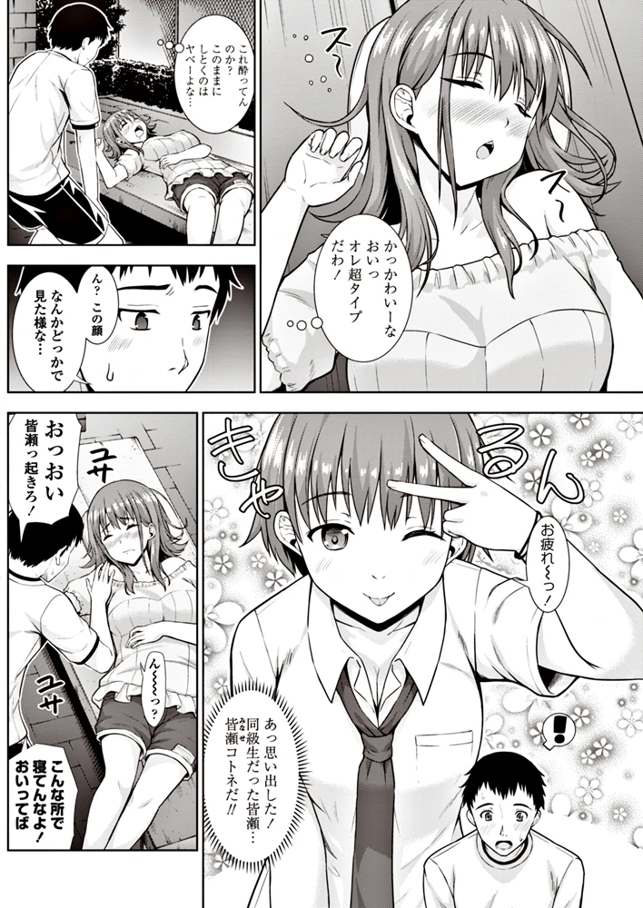 101ページ目