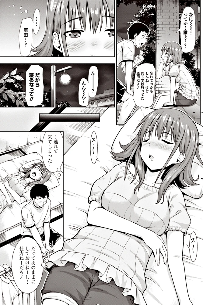 102ページ目