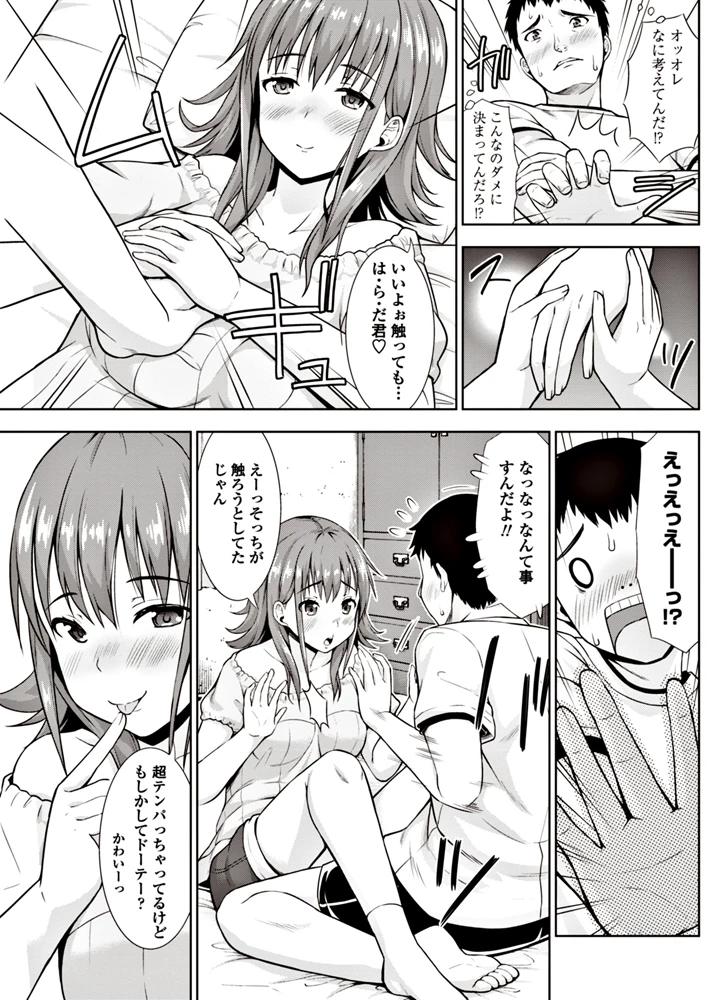 104ページ目