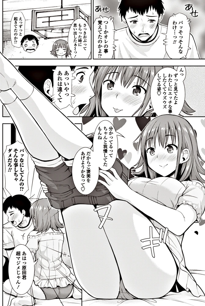 105ページ目