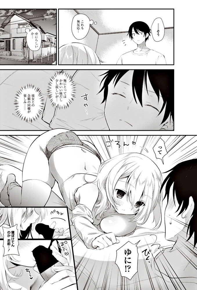 125ページ目