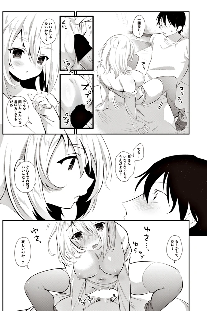 127ページ目