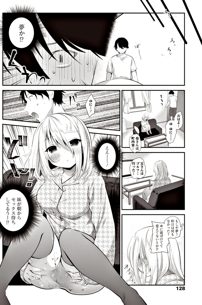 129ページ目