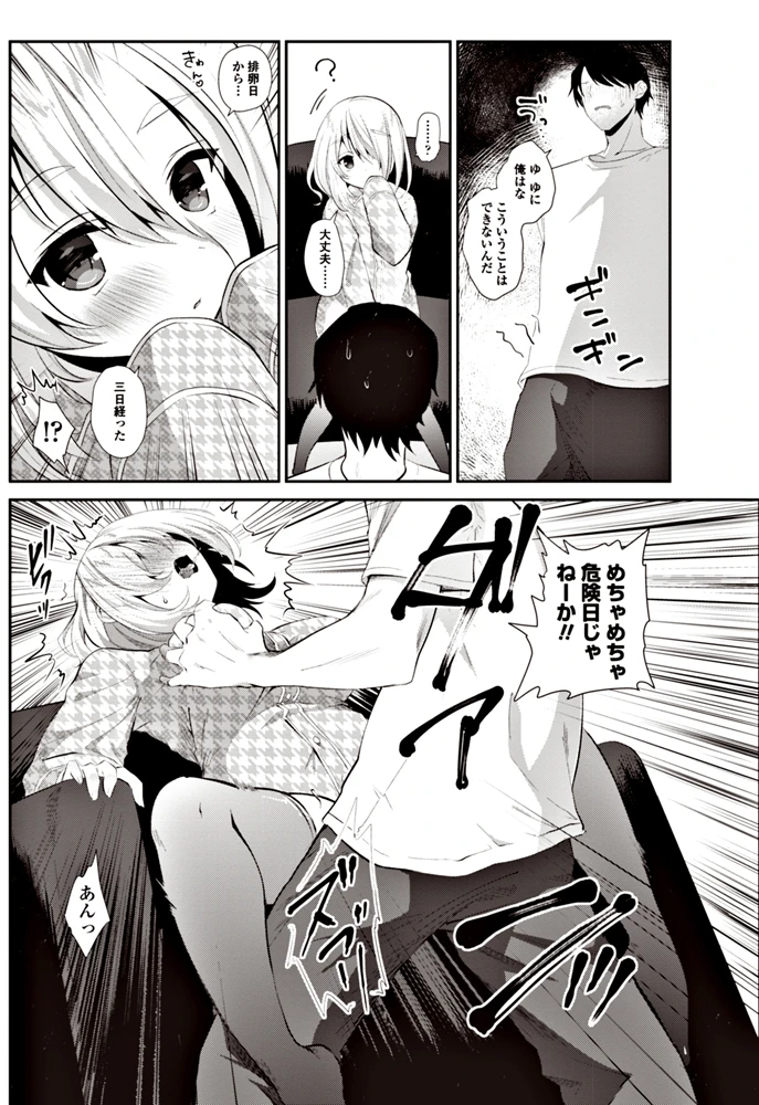 131ページ目