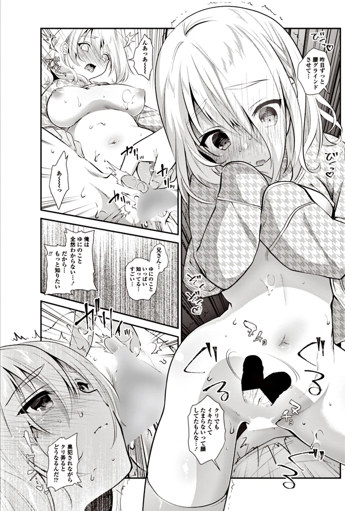 134ページ目