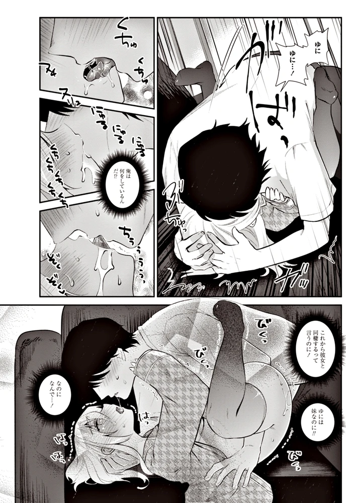 136ページ目