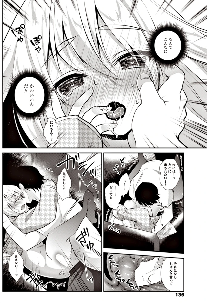 137ページ目