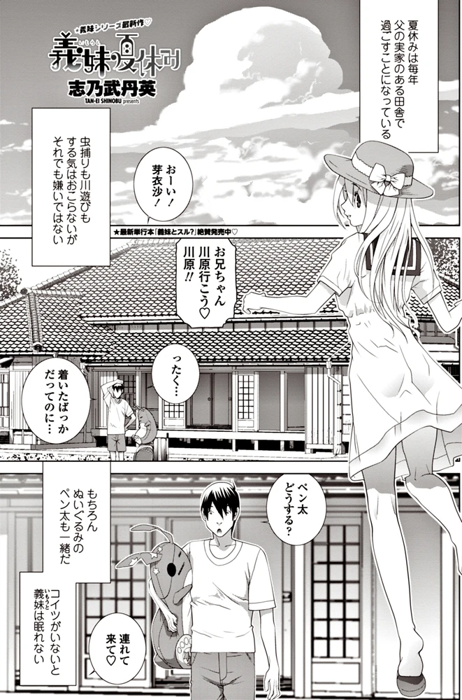 142ページ目