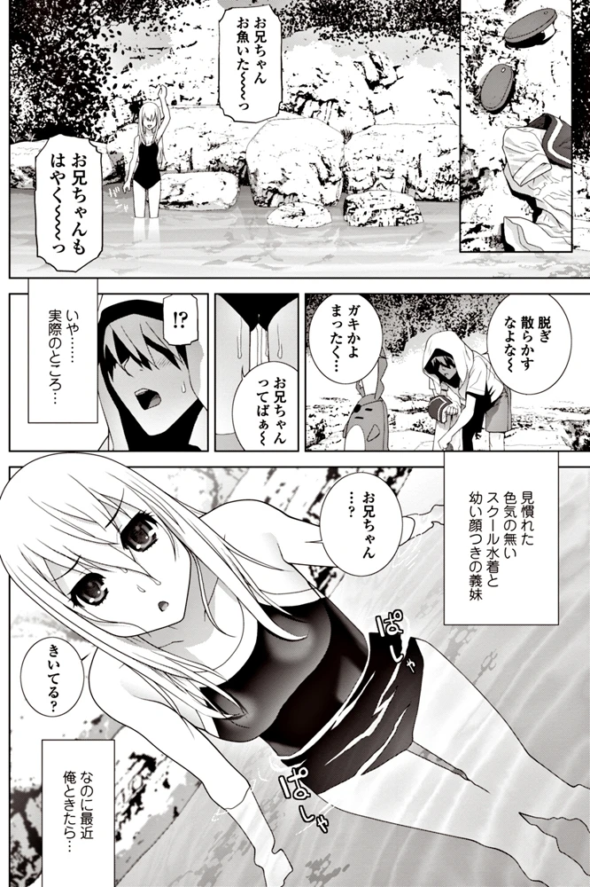143ページ目