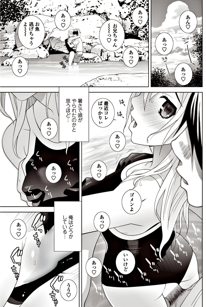 144ページ目