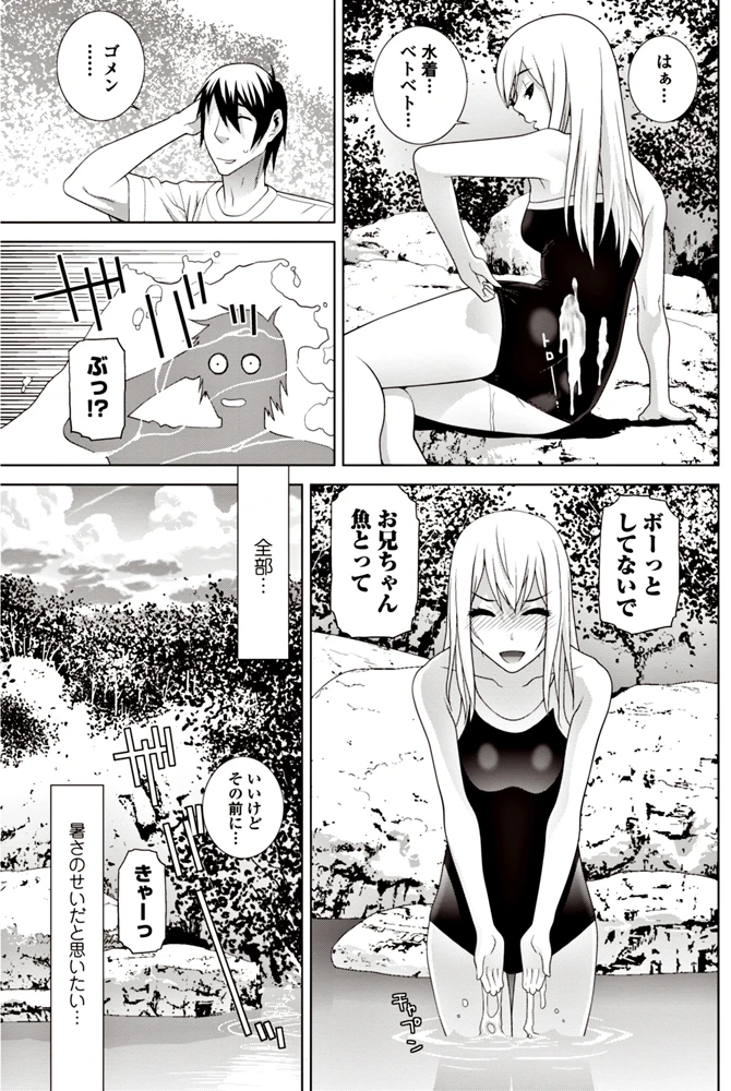 146ページ目