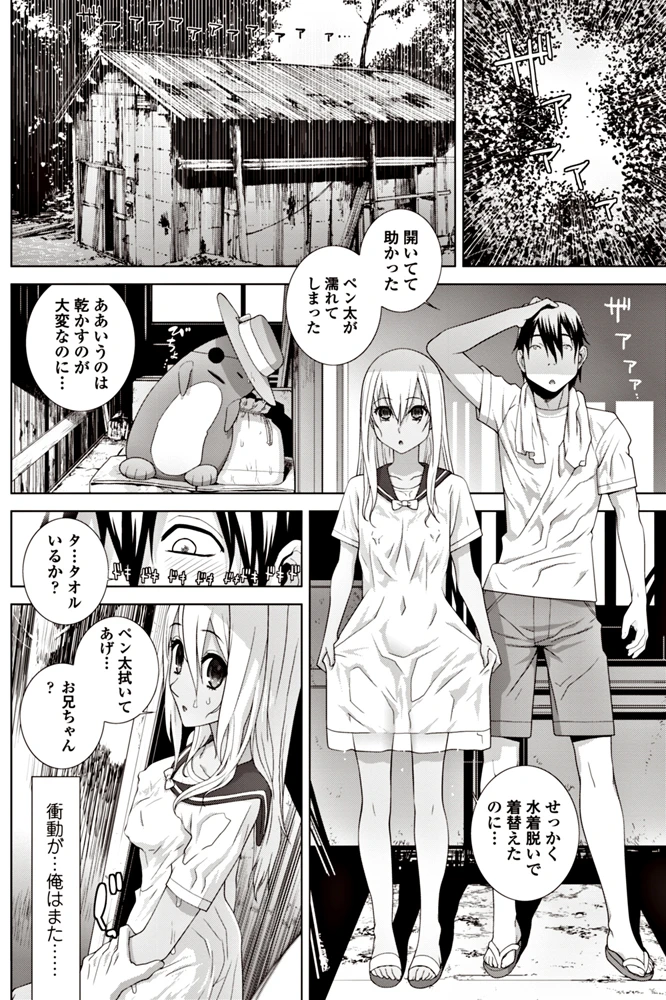 147ページ目