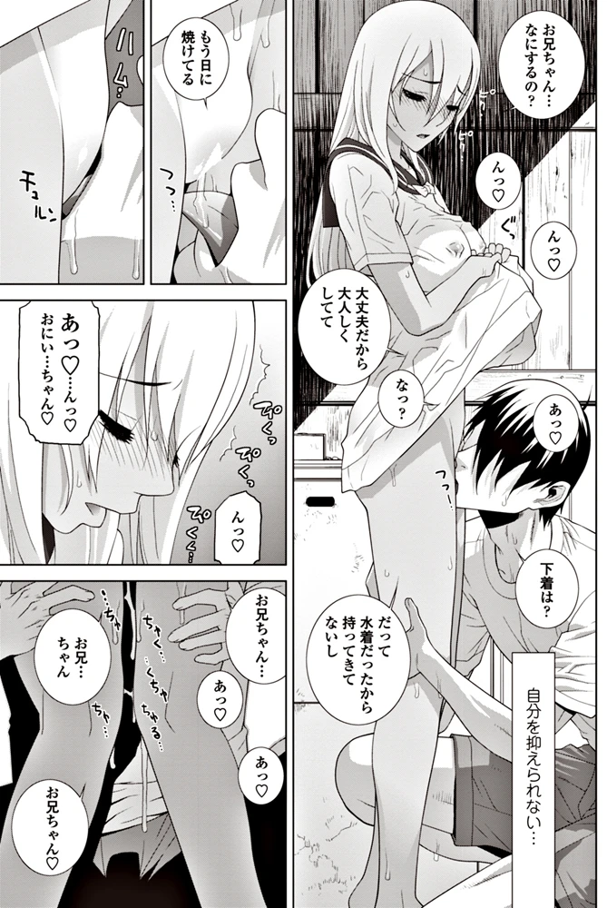 148ページ目