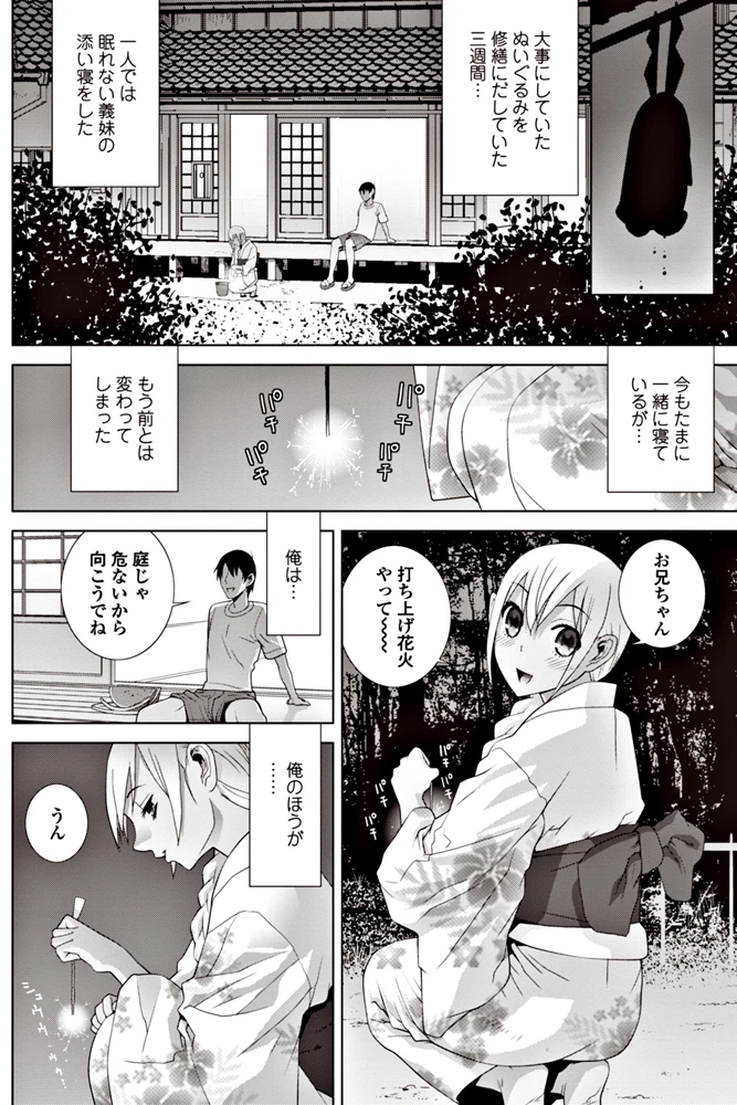 151ページ目