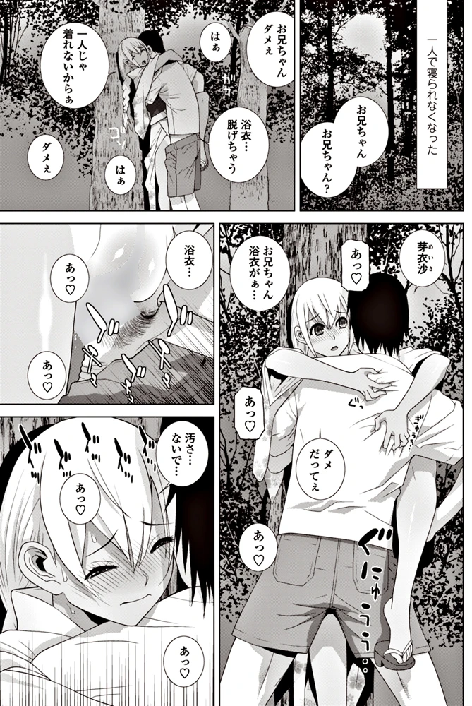 152ページ目