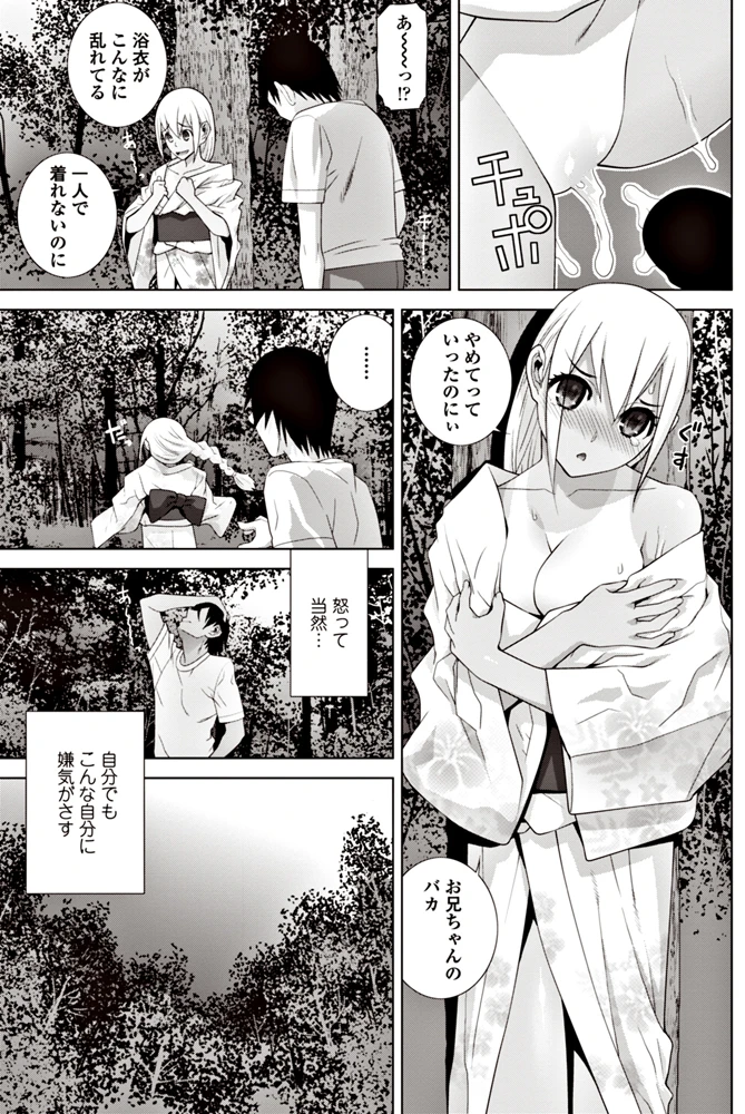 154ページ目